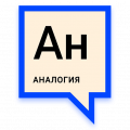 Миниатюра для версии от 00:12, 23 декабря 2021