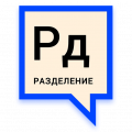 Миниатюра для версии от 23:04, 22 декабря 2021