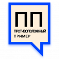 Миниатюра для версии от 00:13, 23 декабря 2021